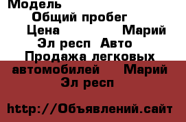  › Модель ­ Mitsubihi Montero Sport › Общий пробег ­ 160 000 › Цена ­ 350 000 - Марий Эл респ. Авто » Продажа легковых автомобилей   . Марий Эл респ.